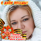 Валерия Попова