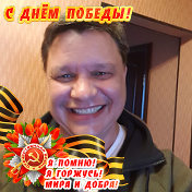 Евгений Фурманов