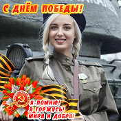 👑Каролина👑 Малина👑