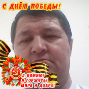 НУРИК АЛИЕВ