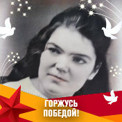 Валентина Кодяева(Олина)