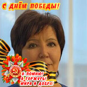 Галина Низаметдинова