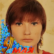 Наталья Никулаева