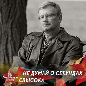 Дмитрий Крютченко