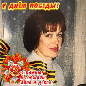 Вера Тарасова (Воробьёва)
