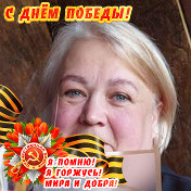 Ирина (Градусова) Козлова