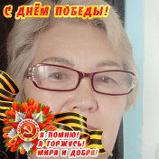 Ада Ботонбаева