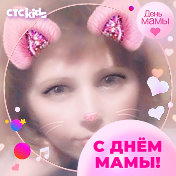 Марина Сысоева(Митюшина)