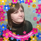 елена чугина