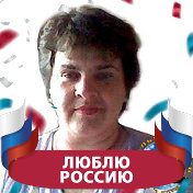 Елена Зуева