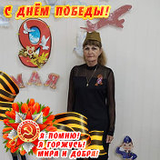 Татьяна Раевская (Шинкаренко)