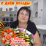 Людмила Полякова