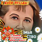 Людмила Богданова