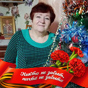 Галина Голубкова