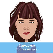 Люция Серикова