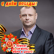 Владимир Володин