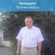 Виктор Вдовин