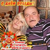 Сергей и Марина Хохловы