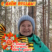 Галина Волкова (Якова)