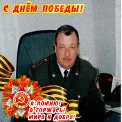 Александр Шворнев