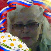 Людмила Красноштанова