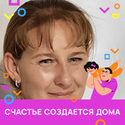 Наталья Лесова