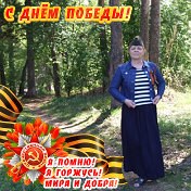 Марина Евгеньевна