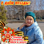 Марина Калиновна Кошелева