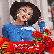 ❤❤😍ИЛЬВЕРА❤❤💕 🥰СА😘ДИ😍КО❤ВА💕💕