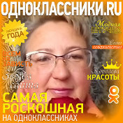 Ирина Калитиненко(Назарова)