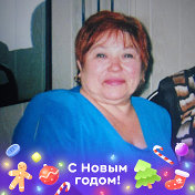 Татьяна Еграментьева(Боголепова)