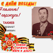 ♥Нуриза Сабирьянова♥