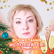 Елена Коваленко