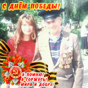 Игорь и Анна ЯНЕНКО (БЕЛОЗЕРОВА)