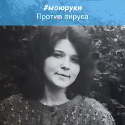 Галина полудень