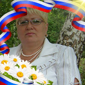 Светлана Арзамасцева (Рыбакова)