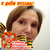 Татьяна Акопян (Соколова )