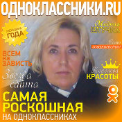 Елена Слипченко (Колышнева)