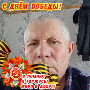 Генадий Афонасьев