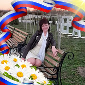 ---Елена--- ----