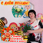 Елена Чепова