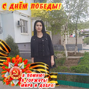 🌹Нургалиева 🌹