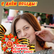 Елена Авакиви