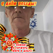 Вячеслав Тягунов