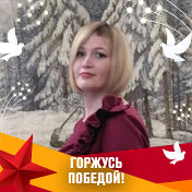 Елена Триколич