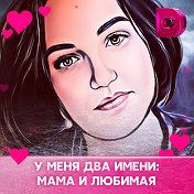 ❤️❤️своя❤️❤️я ❤️❤️❤️❤️❤️❤️❤️❤️