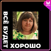 Татьяна Антипова  ( Паксюткина)