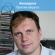 Дмитрий Лисовой