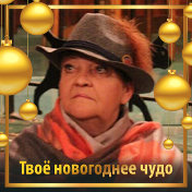 Елена Сёмина