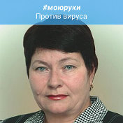 Людмила Тепленко